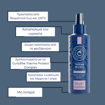 CurlyEllie Intense Therma Protect: Heat & Humidity Protection Spray