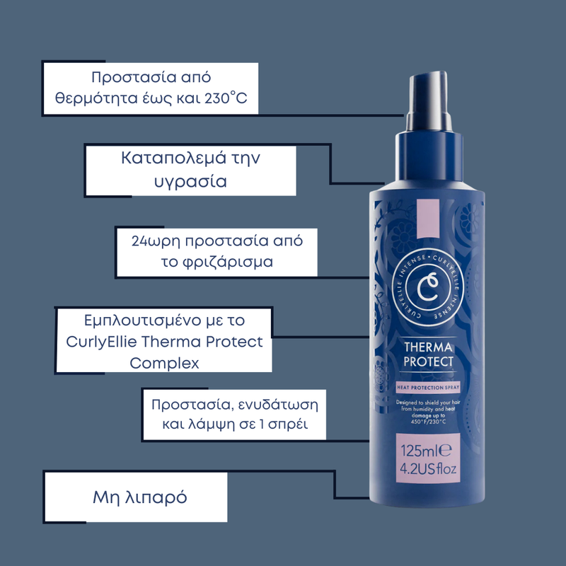 CurlyEllie Intense Therma Protect: Heat & Humidity Protection Spray
