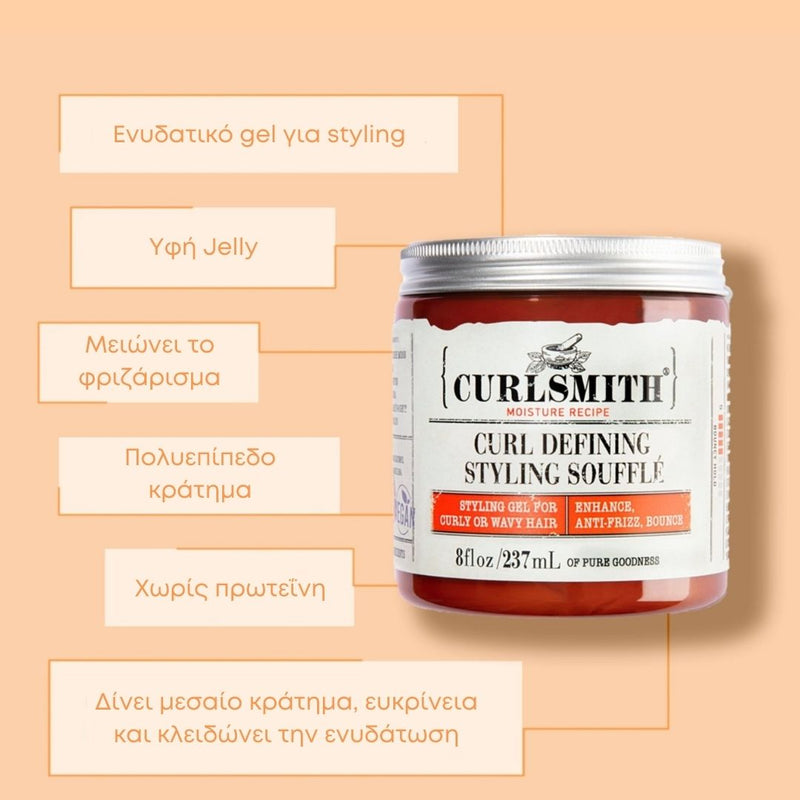 Curlsmith Curl Defining Styling Soufflé